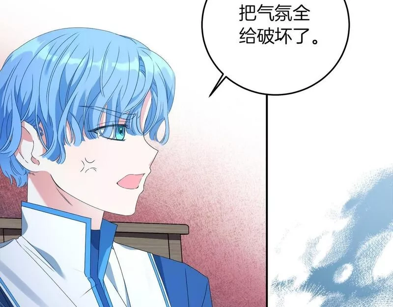 为反派打造的童话,第5话 小侍女穿新衣～,第76张